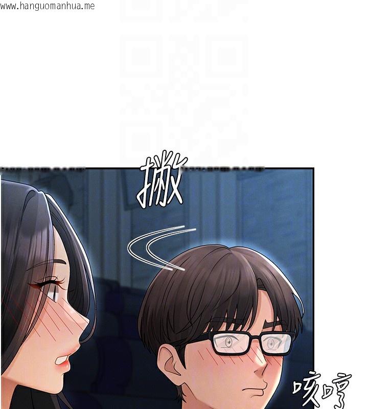 韩国漫画肉体审判韩漫_肉体审判-第27话-以口交作为回礼在线免费阅读-韩国漫画-第35张图片