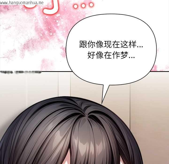 韩国漫画偿不尽的债韩漫_偿不尽的债-第4话在线免费阅读-韩国漫画-第71张图片
