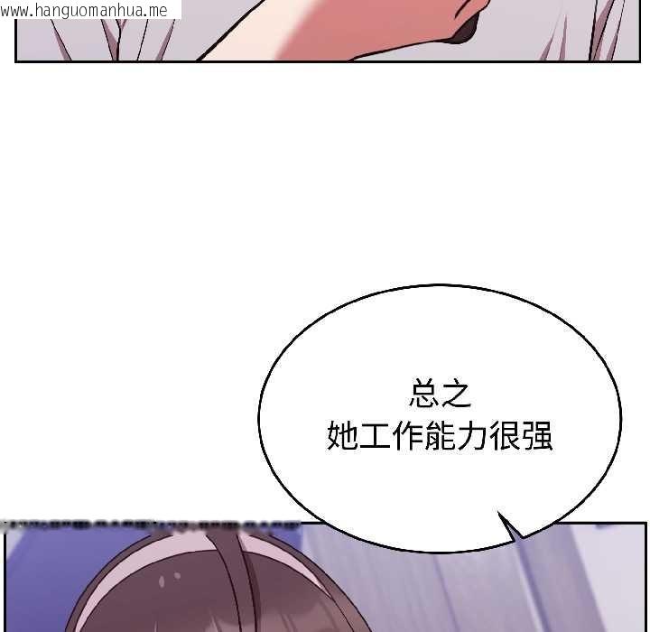 韩国漫画难言之秘韩漫_难言之秘-第25话在线免费阅读-韩国漫画-第96张图片