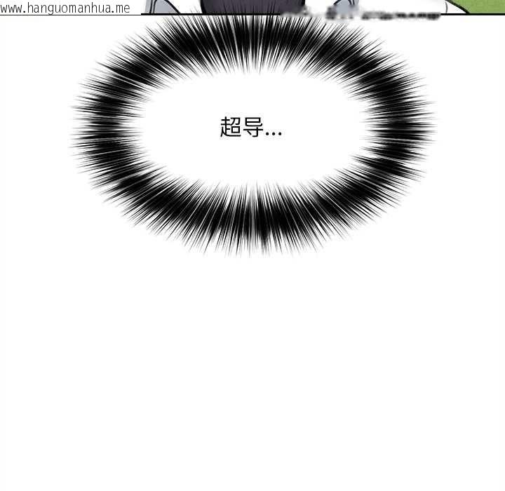 韩国漫画超导体觉醒/超导体大叔韩漫_超导体觉醒/超导体大叔-第13话在线免费阅读-韩国漫画-第160张图片