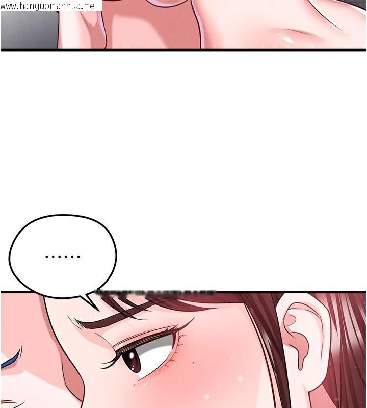 韩国漫画足球型男脱单指南韩漫_足球型男脱单指南-第38话-万人迷的初恋在线免费阅读-韩国漫画-第19张图片