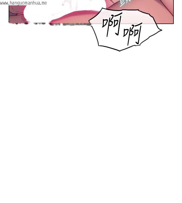 韩国漫画恋爱大富翁韩漫_恋爱大富翁-第44话-再一次，粉红时刻在线免费阅读-韩国漫画-第193张图片