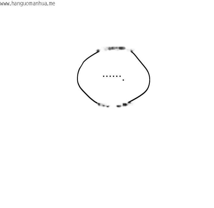 韩国漫画错位的星辰/今天也要加油韩漫_错位的星辰/今天也要加油-第20话在线免费阅读-韩国漫画-第171张图片