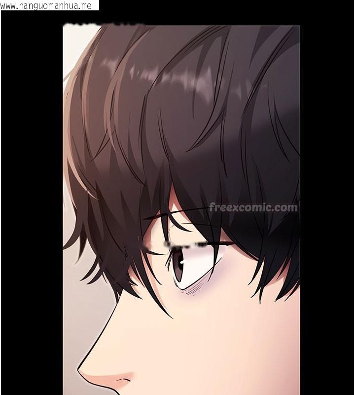 韩国漫画拜脱拜脱App韩漫_拜脱拜脱App-第39话-我是来玩教授的小穴的在线免费阅读-韩国漫画-第154张图片