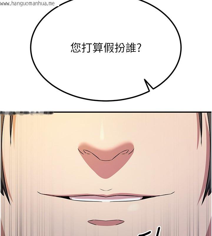 韩国漫画炼欲:色魔再临韩漫_炼欲:色魔再临-第16话-妳在床上也会害羞?在线免费阅读-韩国漫画-第60张图片