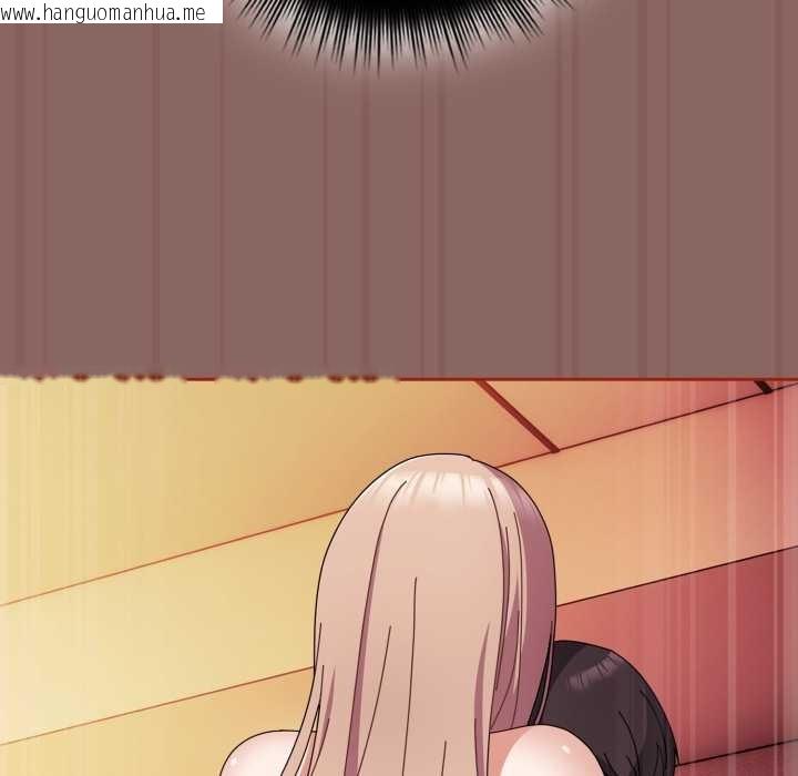 韩国漫画爱上你也好韩漫_爱上你也好-第39话在线免费阅读-韩国漫画-第108张图片