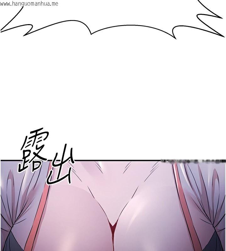 韩国漫画炼欲:色魔再临韩漫_炼欲:色魔再临-第16话-妳在床上也会害羞?在线免费阅读-韩国漫画-第166张图片