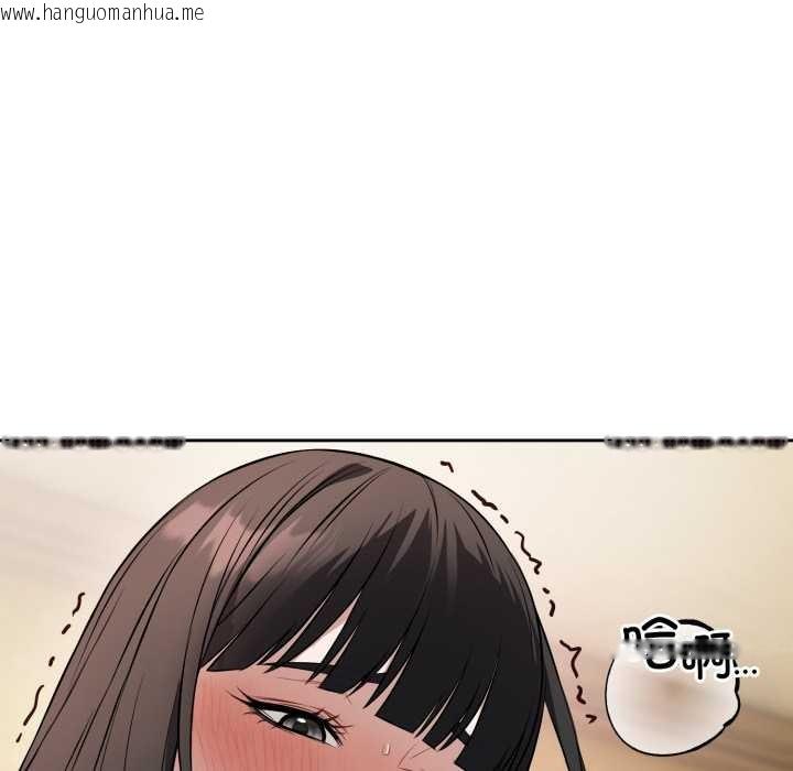 韩国漫画错位的星辰/今天也要加油韩漫_错位的星辰/今天也要加油-第20话在线免费阅读-韩国漫画-第86张图片