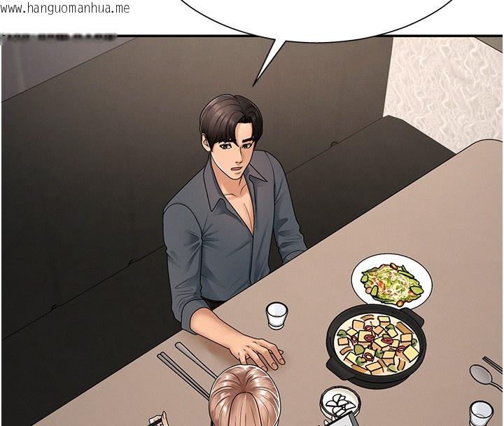 韩国漫画肉体审判韩漫_肉体审判-第27话-以口交作为回礼在线免费阅读-韩国漫画-第147张图片