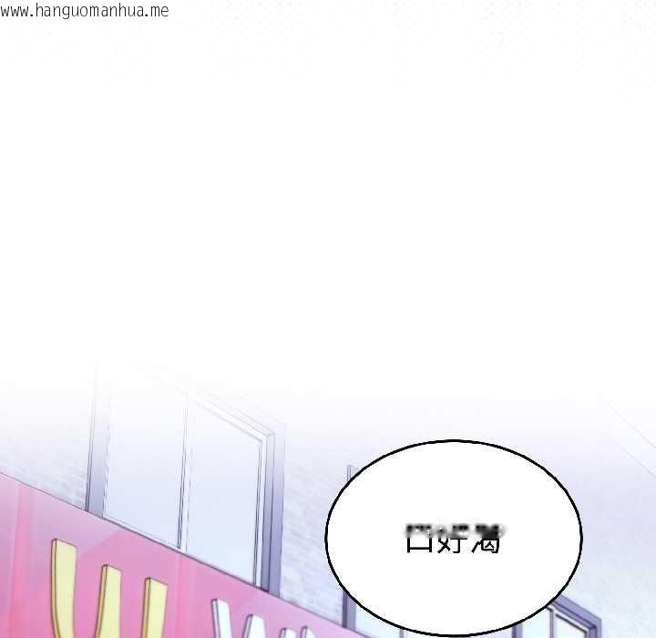 韩国漫画难言之秘韩漫_难言之秘-第25话在线免费阅读-韩国漫画-第161张图片