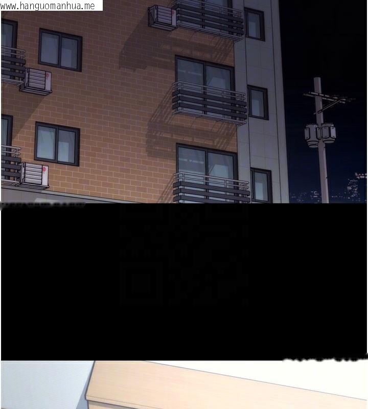 韩国漫画拜脱拜脱App韩漫_拜脱拜脱App-第39话-我是来玩教授的小穴的在线免费阅读-韩国漫画-第86张图片