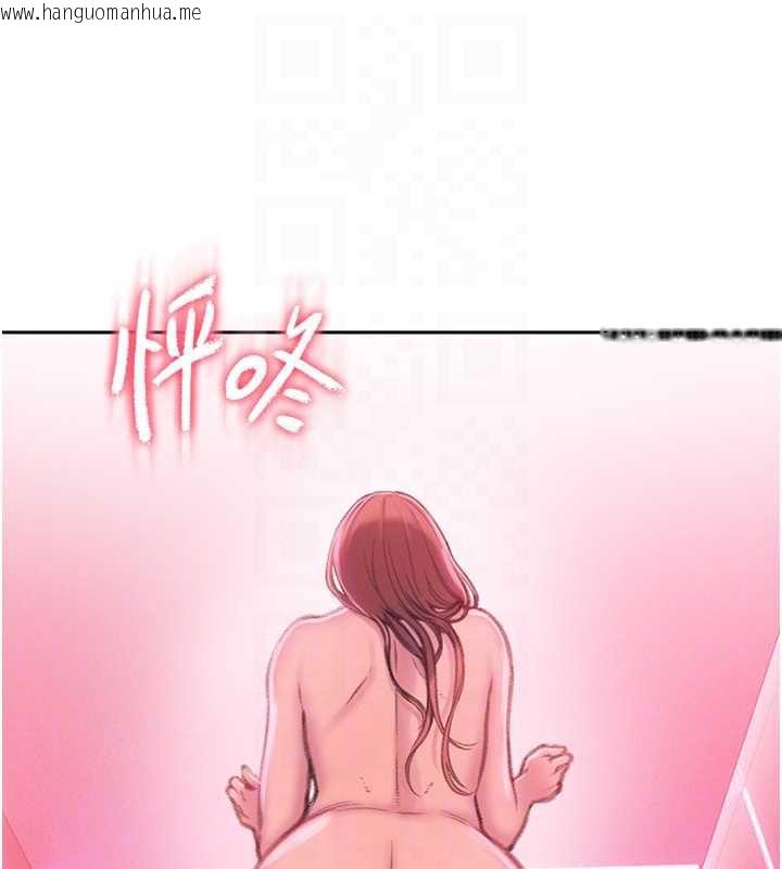 韩国漫画恋爱大富翁韩漫_恋爱大富翁-第44话-再一次，粉红时刻在线免费阅读-韩国漫画-第72张图片