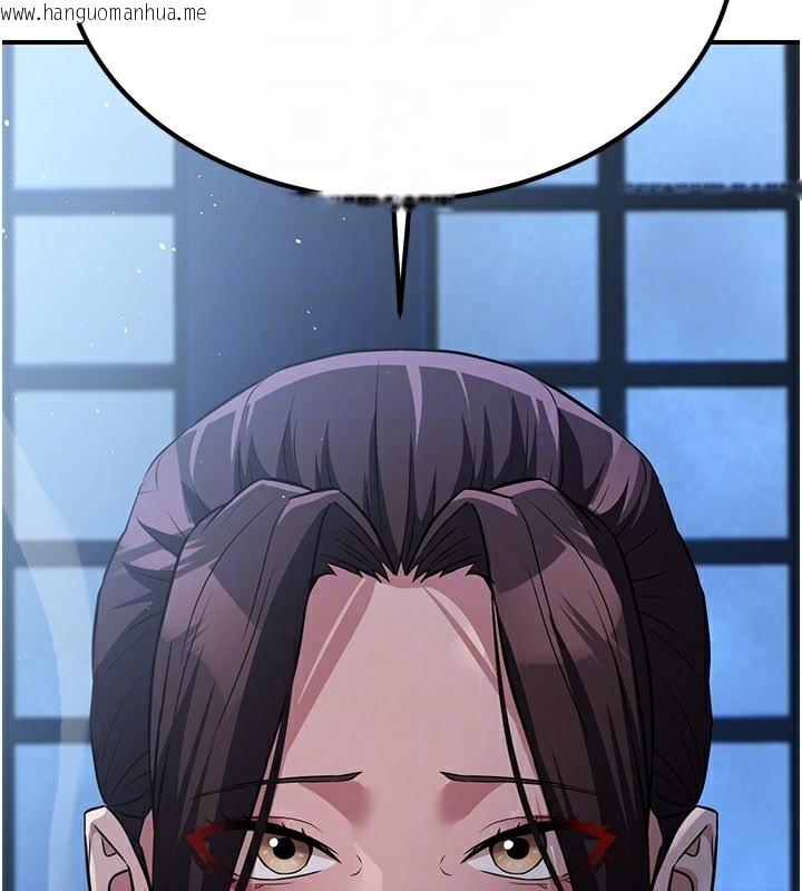 韩国漫画炼欲:色魔再临韩漫_炼欲:色魔再临-第16话-妳在床上也会害羞?在线免费阅读-韩国漫画-第151张图片