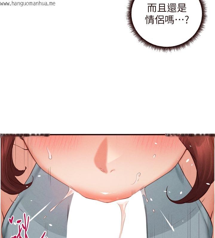 韩国漫画熟女自助餐韩漫_熟女自助餐-第62话-不能输给隔壁的情侣在线免费阅读-韩国漫画-第9张图片