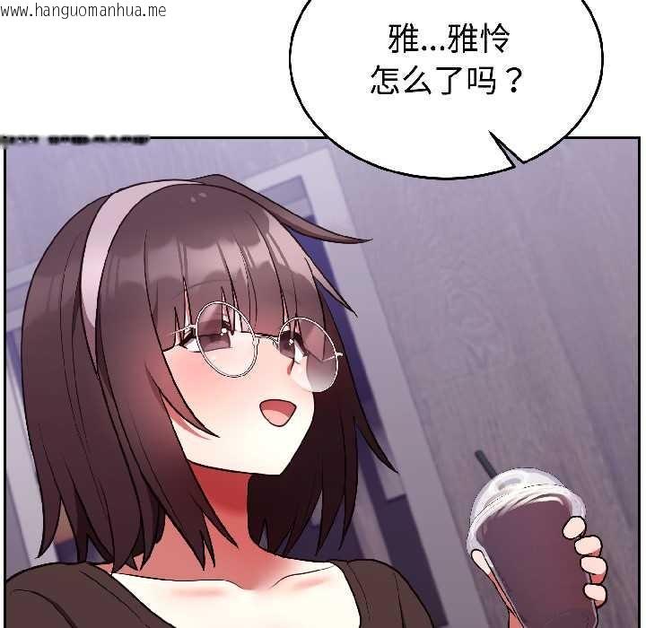 韩国漫画难言之秘韩漫_难言之秘-第25话在线免费阅读-韩国漫画-第58张图片