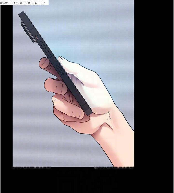 韩国漫画拜脱拜脱App韩漫_拜脱拜脱App-第39话-我是来玩教授的小穴的在线免费阅读-韩国漫画-第103张图片