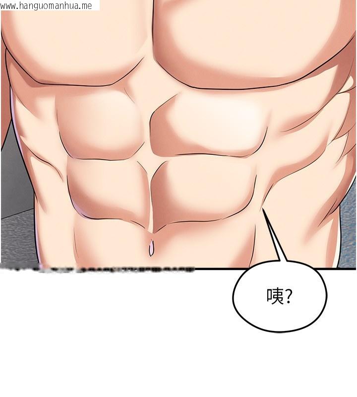 韩国漫画足球型男脱单指南韩漫_足球型男脱单指南-第38话-万人迷的初恋在线免费阅读-韩国漫画-第171张图片