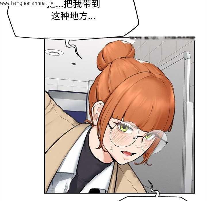 韩国漫画超导体觉醒/超导体大叔韩漫_超导体觉醒/超导体大叔-第13话在线免费阅读-韩国漫画-第137张图片