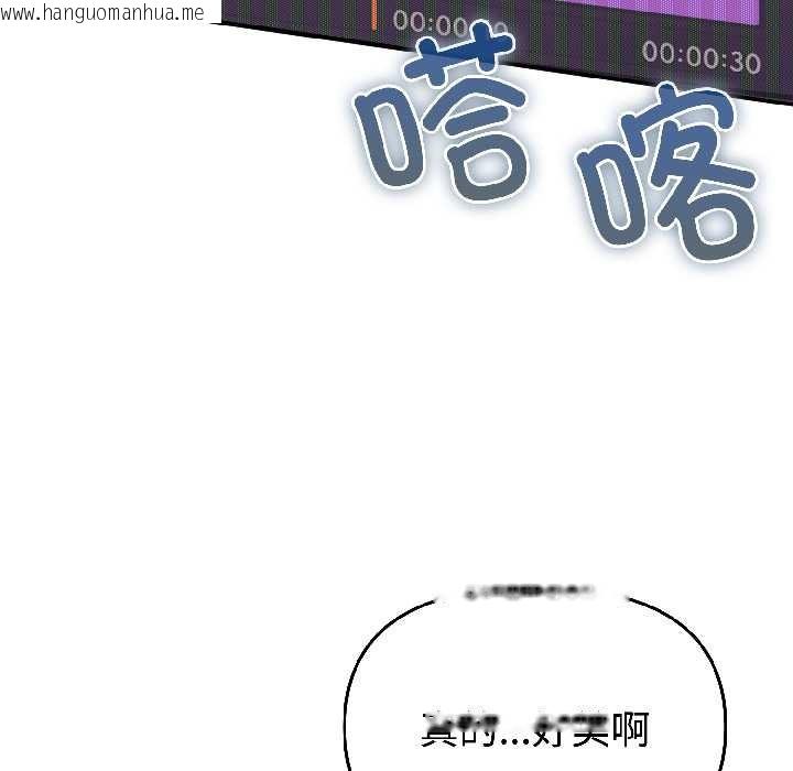 韩国漫画难言之秘韩漫_难言之秘-第25话在线免费阅读-韩国漫画-第8张图片