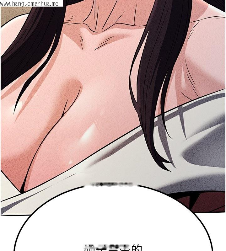 韩国漫画炼欲:色魔再临韩漫_炼欲:色魔再临-第16话-妳在床上也会害羞?在线免费阅读-韩国漫画-第3张图片