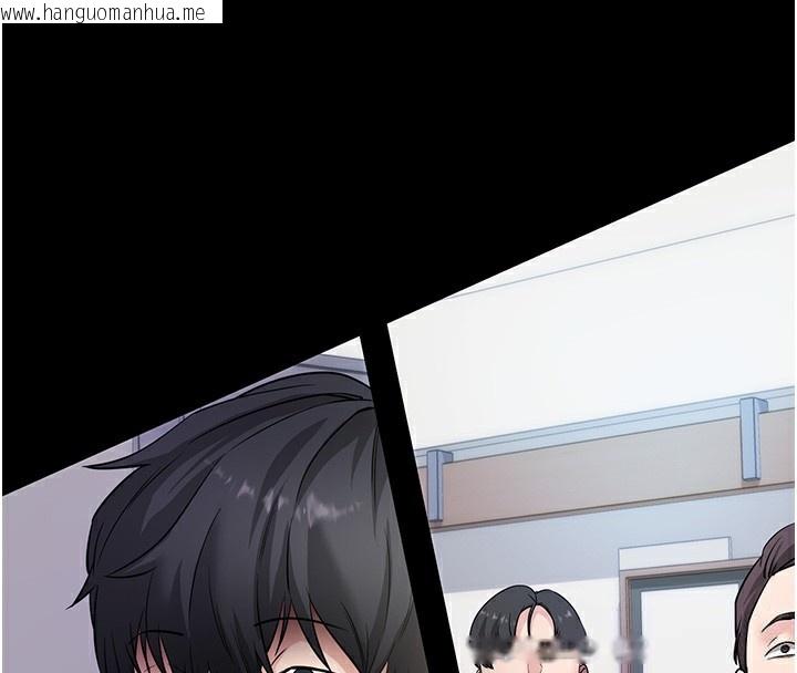 韩国漫画拜脱拜脱App韩漫_拜脱拜脱App-第39话-我是来玩教授的小穴的在线免费阅读-韩国漫画-第61张图片