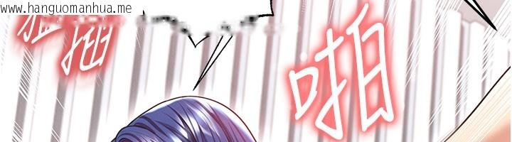 韩国漫画足球型男脱单指南韩漫_足球型男脱单指南-第38话-万人迷的初恋在线免费阅读-韩国漫画-第131张图片