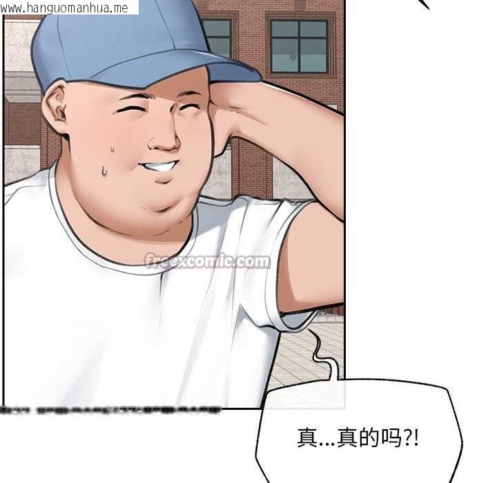 韩国漫画超导体觉醒/超导体大叔韩漫_超导体觉醒/超导体大叔-第13话在线免费阅读-韩国漫画-第98张图片