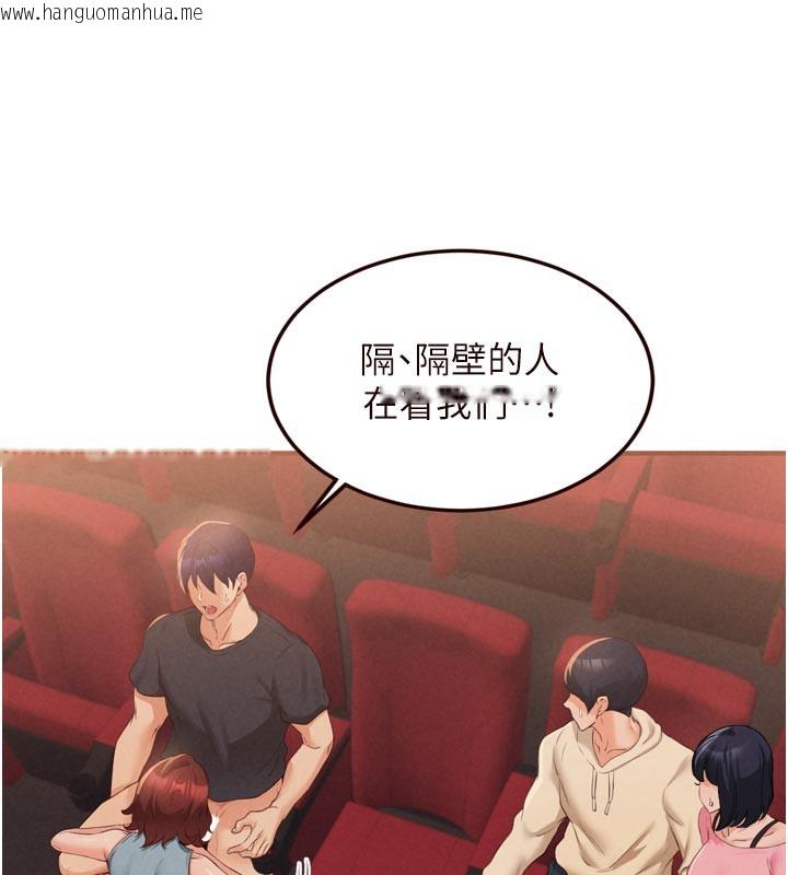 韩国漫画熟女自助餐韩漫_熟女自助餐-第62话-不能输给隔壁的情侣在线免费阅读-韩国漫画-第11张图片