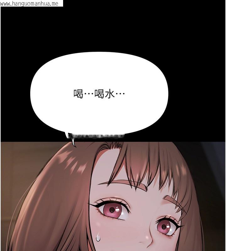 韩国漫画极乐泳池趴韩漫_极乐泳池趴-第8话-葛格的肉棒好粗暴在线免费阅读-韩国漫画-第139张图片