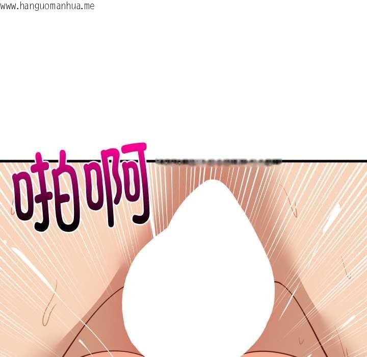 韩国漫画难缠姐妹偏要和我同居韩漫_难缠姐妹偏要和我同居-第69话在线免费阅读-韩国漫画-第137张图片