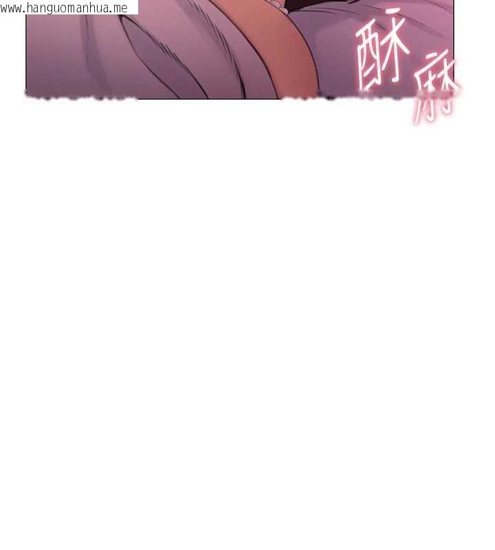 韩国漫画恋爱大富翁韩漫_恋爱大富翁-第44话-再一次，粉红时刻在线免费阅读-韩国漫画-第133张图片