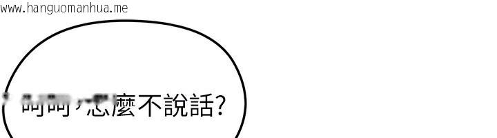 韩国漫画足球型男脱单指南韩漫_足球型男脱单指南-第38话-万人迷的初恋在线免费阅读-韩国漫画-第178张图片