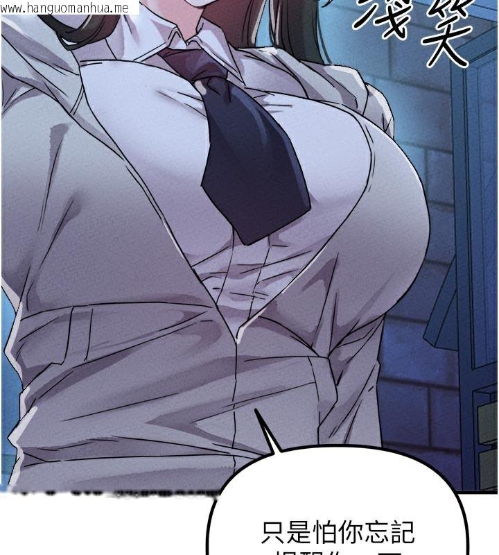 韩国漫画男人配额制韩漫_男人配额制-第21话-高中妹主动出击!在线免费阅读-韩国漫画-第129张图片