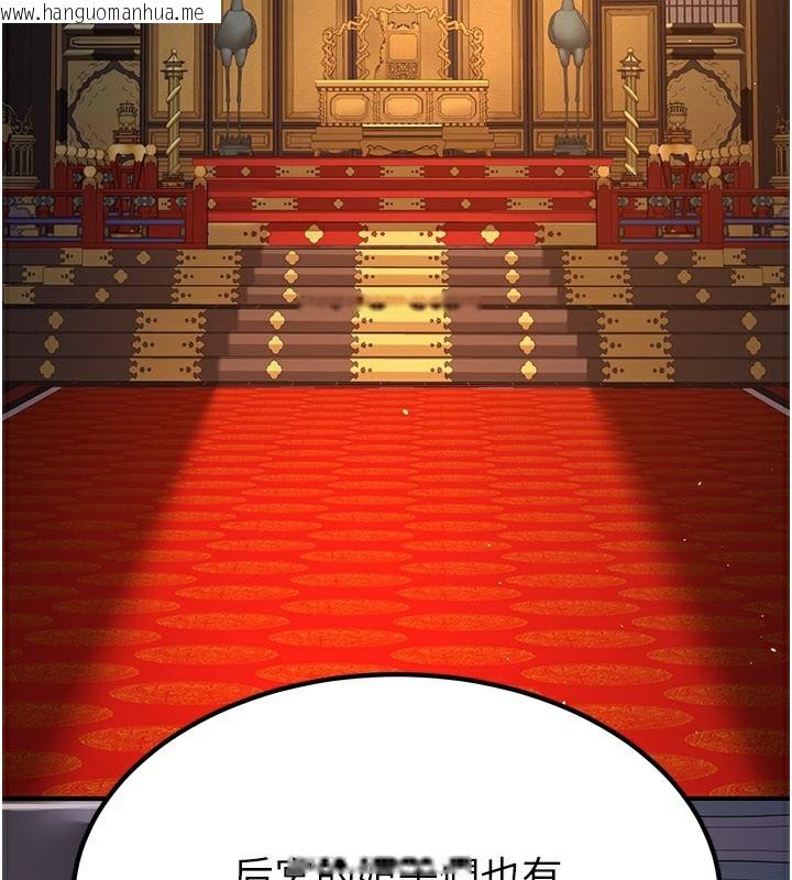 韩国漫画炼欲:色魔再临韩漫_炼欲:色魔再临-第16话-妳在床上也会害羞?在线免费阅读-韩国漫画-第23张图片