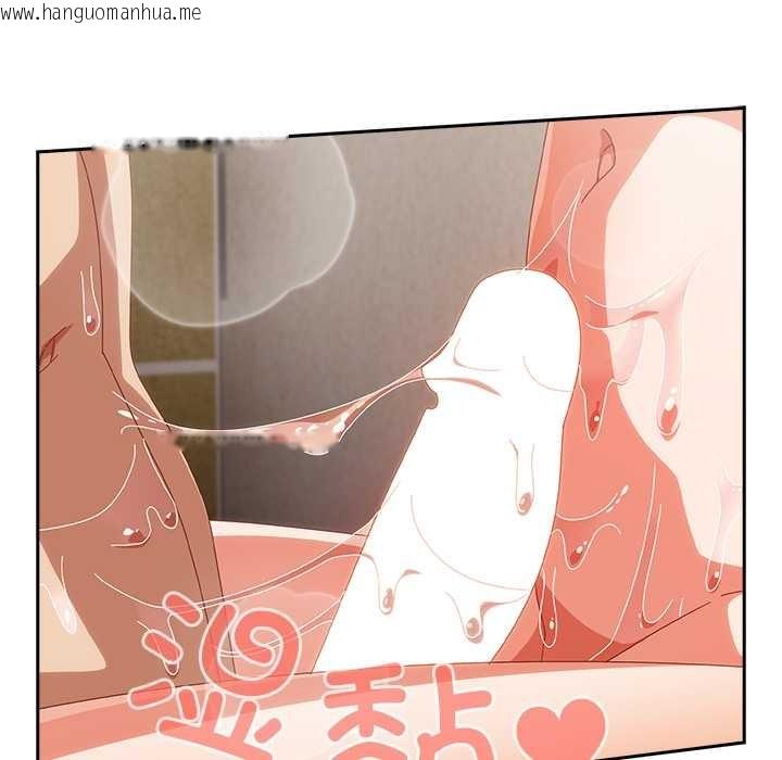 韩国漫画与众不同的兄妹/我家的掌上明珠韩漫_与众不同的兄妹/我家的掌上明珠-第21话在线免费阅读-韩国漫画-第184张图片