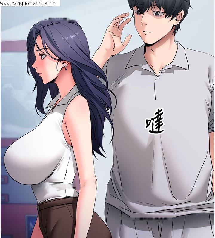 韩国漫画拜脱拜脱App韩漫_拜脱拜脱App-第39话-我是来玩教授的小穴的在线免费阅读-韩国漫画-第52张图片