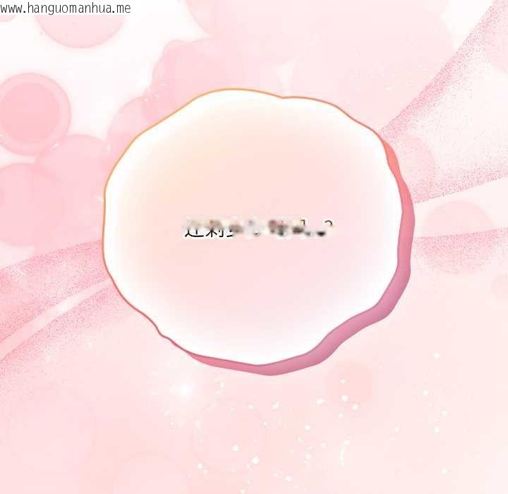 韩国漫画与众不同的兄妹/我家的掌上明珠韩漫_与众不同的兄妹/我家的掌上明珠-第21话在线免费阅读-韩国漫画-第192张图片