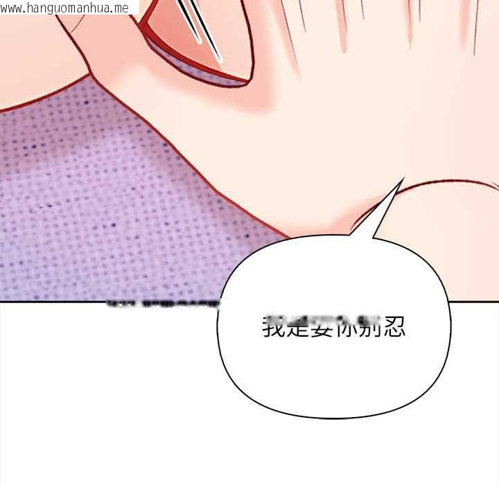 韩国漫画偿不尽的债韩漫_偿不尽的债-第4话在线免费阅读-韩国漫画-第175张图片