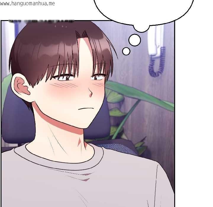 韩国漫画难言之秘韩漫_难言之秘-第25话在线免费阅读-韩国漫画-第9张图片