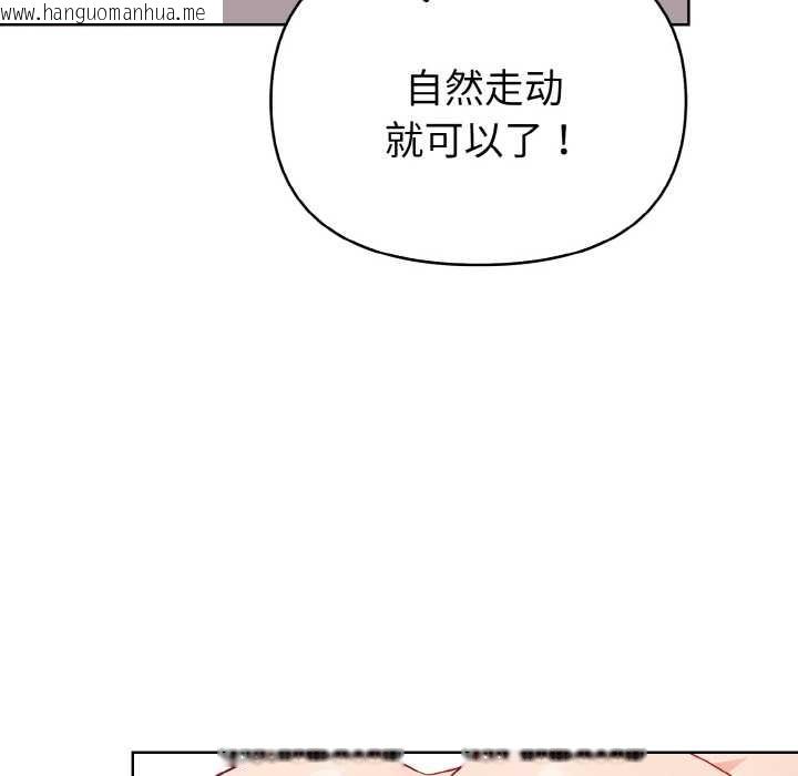 韩国漫画欲演越烈/捕捉美少女韩漫_欲演越烈/捕捉美少女-第15话在线免费阅读-韩国漫画-第8张图片