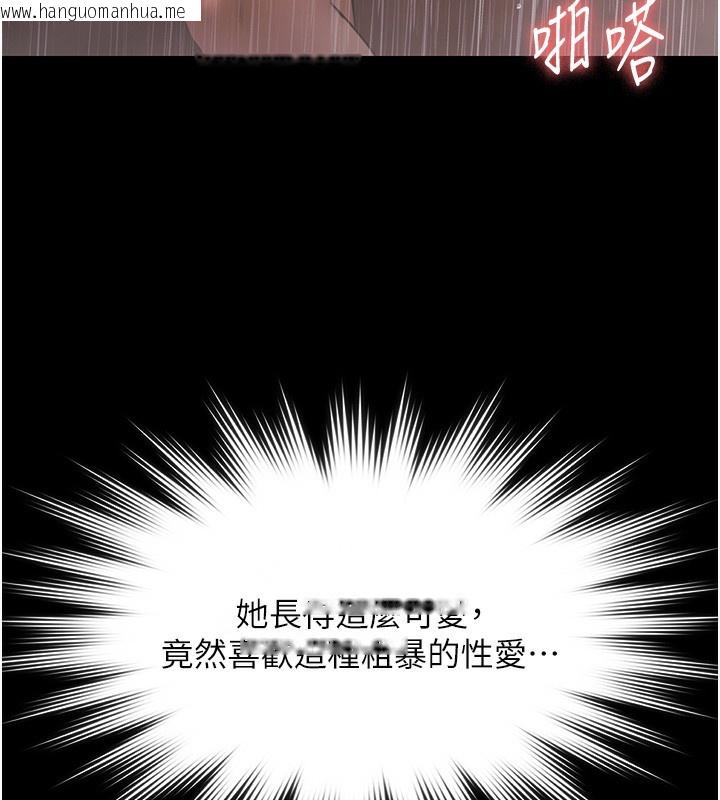 韩国漫画极乐泳池趴韩漫_极乐泳池趴-第8话-葛格的肉棒好粗暴在线免费阅读-韩国漫画-第77张图片
