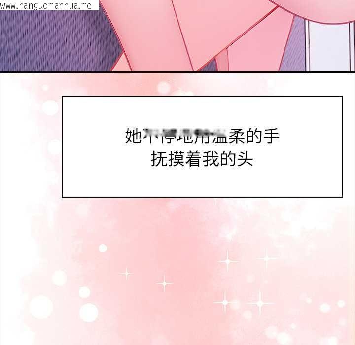 韩国漫画偿不尽的债韩漫_偿不尽的债-第4话在线免费阅读-韩国漫画-第158张图片