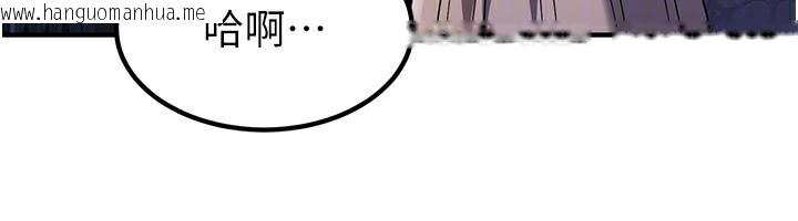 韩国漫画炼欲:色魔再临韩漫_炼欲:色魔再临-第16话-妳在床上也会害羞?在线免费阅读-韩国漫画-第89张图片