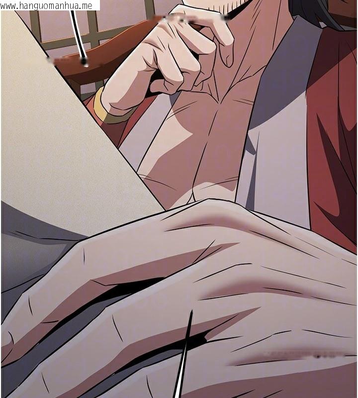 韩国漫画炼欲:色魔再临韩漫_炼欲:色魔再临-第16话-妳在床上也会害羞?在线免费阅读-韩国漫画-第43张图片