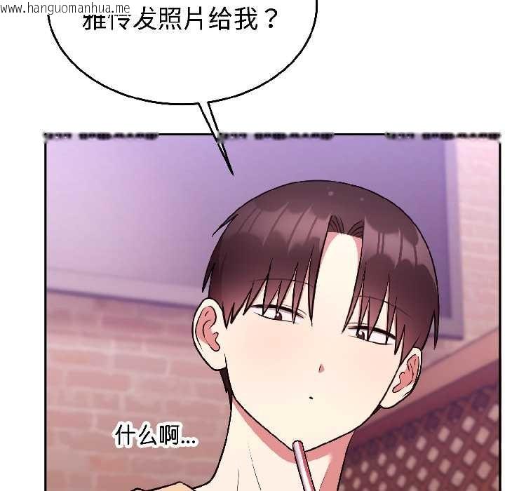 韩国漫画难言之秘韩漫_难言之秘-第25话在线免费阅读-韩国漫画-第167张图片