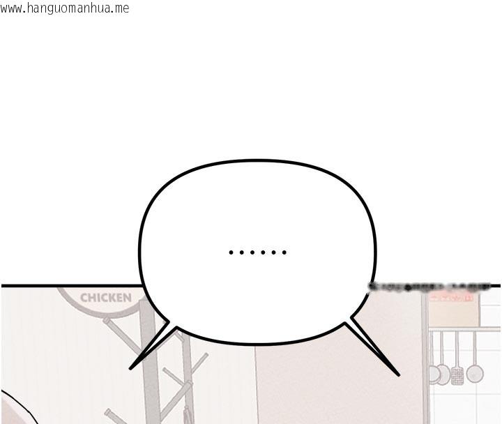 韩国漫画男人配额制韩漫_男人配额制-第21话-高中妹主动出击!在线免费阅读-韩国漫画-第151张图片