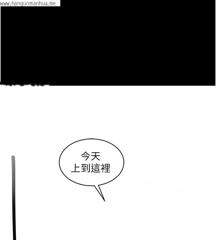 韩国漫画拜脱拜脱App韩漫_拜脱拜脱App-第39话-我是来玩教授的小穴的在线免费阅读-韩国漫画-第17张图片