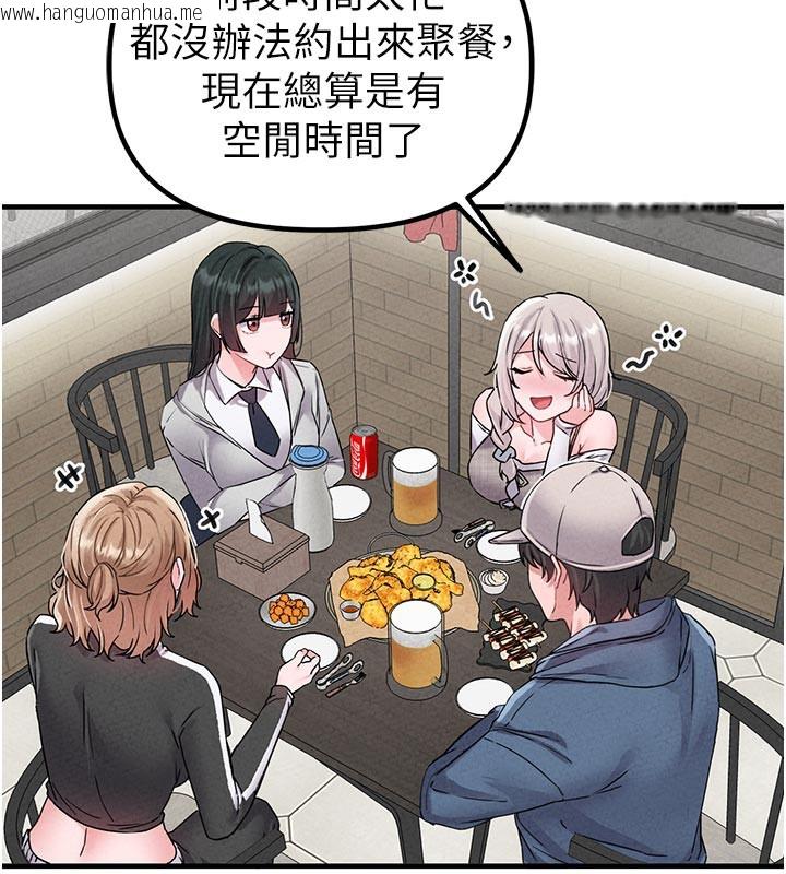 韩国漫画男人配额制韩漫_男人配额制-第21话-高中妹主动出击!在线免费阅读-韩国漫画-第72张图片