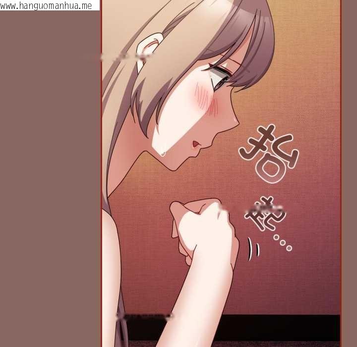 韩国漫画爱上你也好韩漫_爱上你也好-第39话在线免费阅读-韩国漫画-第44张图片