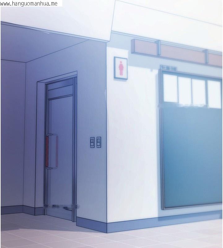 韩国漫画拜脱拜脱App韩漫_拜脱拜脱App-第39话-我是来玩教授的小穴的在线免费阅读-韩国漫画-第74张图片